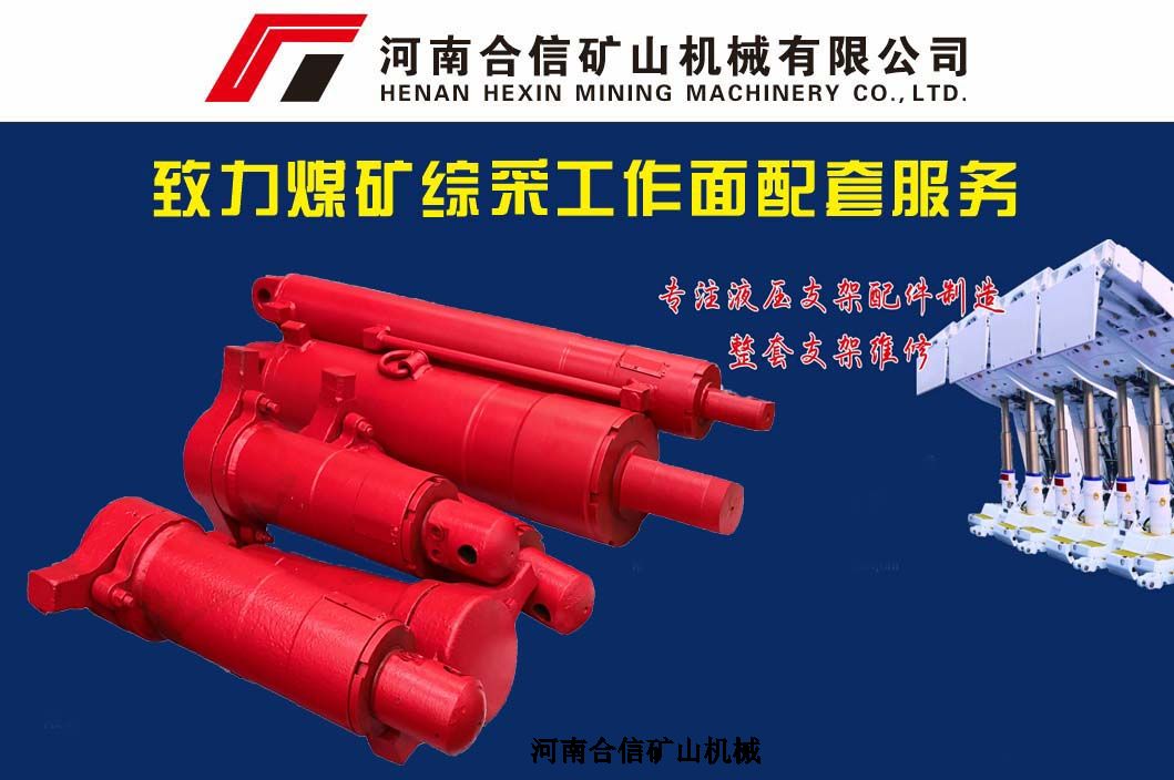 TBZJ.29Һ��֧��̧��ǧ���125/90-260