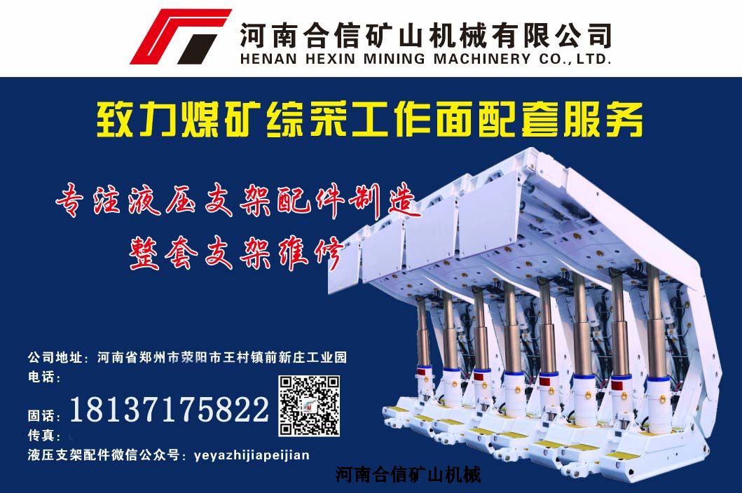 ZFG13000/26/40H�����B�U�^��Һ��֧�����