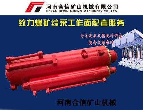 ZC5200/20/40����Һ��֧�����